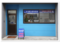 ツインクル外観